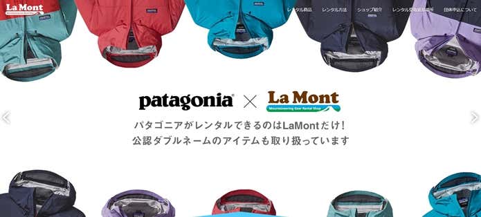 La Mont
