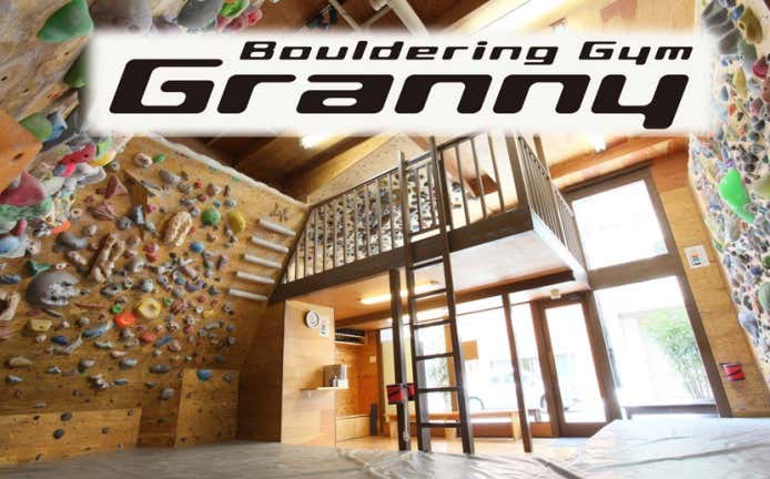 上野Bouldering Gym Granny