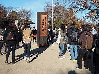 小仏峠の城山山頂から高尾山山頂につくと人がたくさん