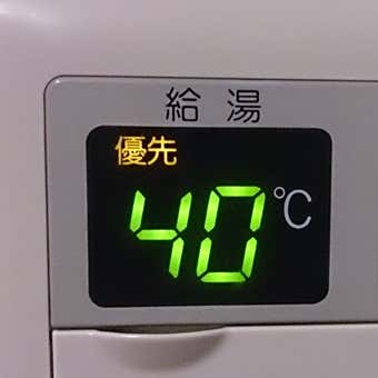 パタゴニアのゴアテックスは40℃くらいの温度で洗う