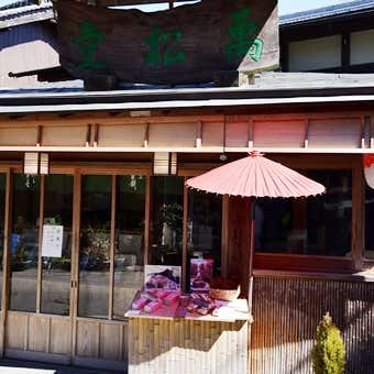 吉野山のスイーツ