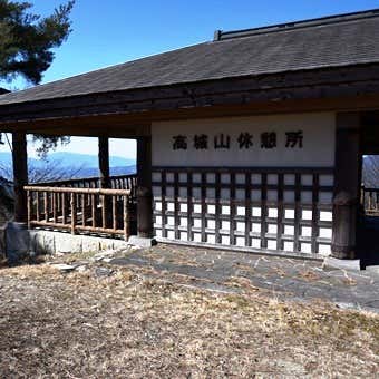 山登山コース紹介⑧頂上