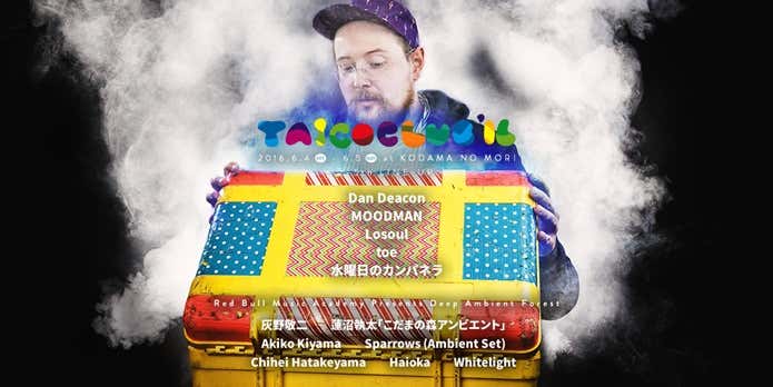 アウトドアイベントの出演者