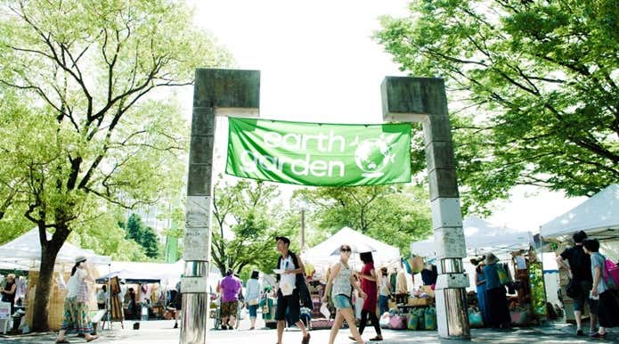 アウトドアイベントの入口