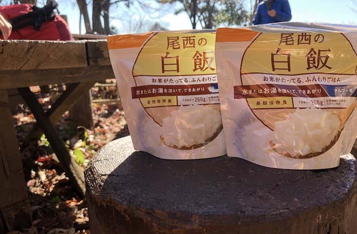 アルファ米の白飯