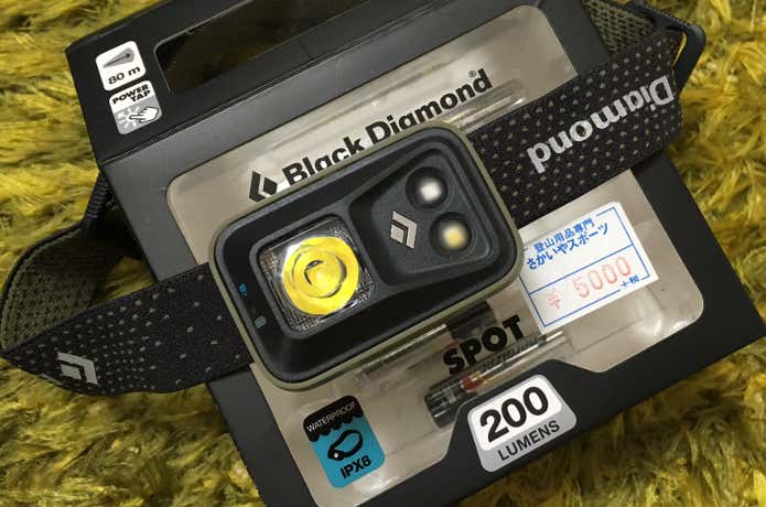 200ルーメンのブラックダイヤモンド製ヘッドライト
