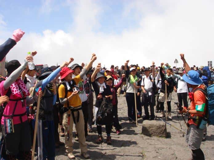 富士山登山