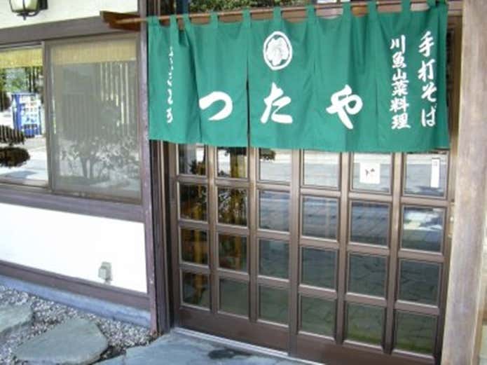 高尾山のそば屋むぎとろつたやさん