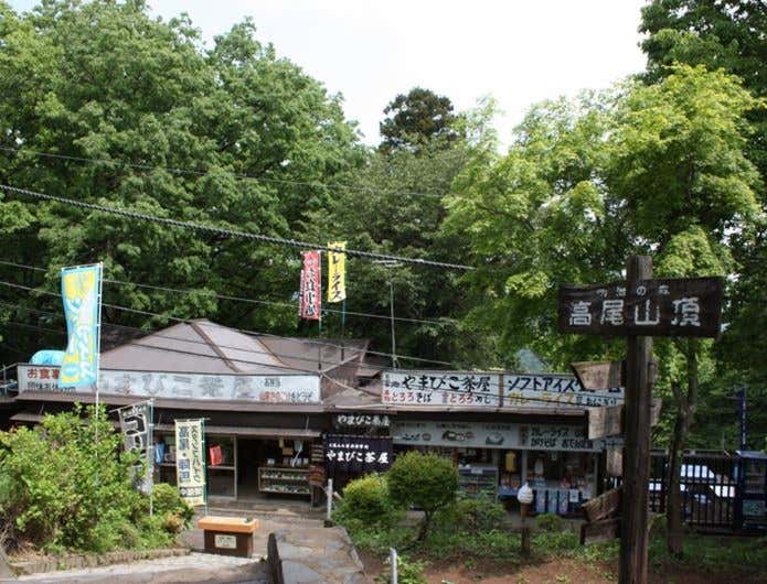 高尾山山頂のそば屋