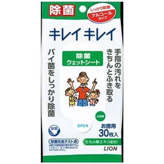 登山用品　ウェットティッシュ