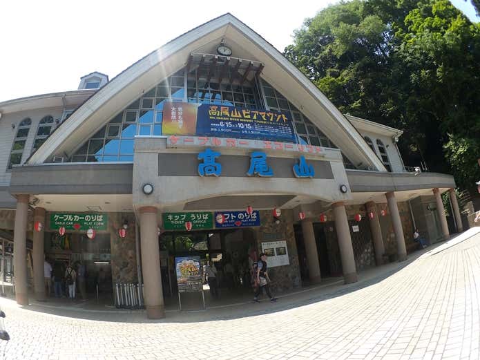 高尾山口から行けるケーブルカー・リフト乗り場
