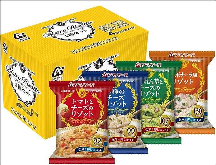 山の用語　フリーズドライ