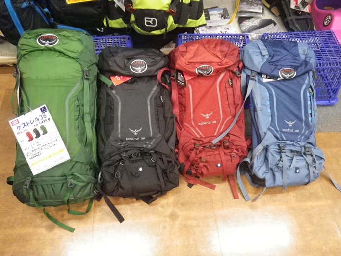 登山用品　ザック