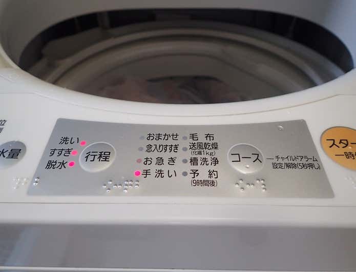 洗濯機のコース選び