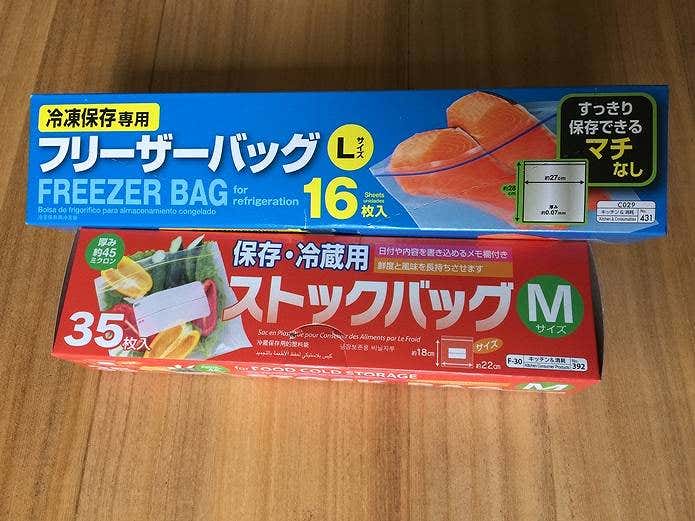 100均一商品　ジップ式袋