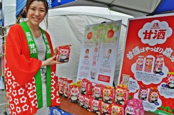 山モリフェス　甘酒のフリーズドライ