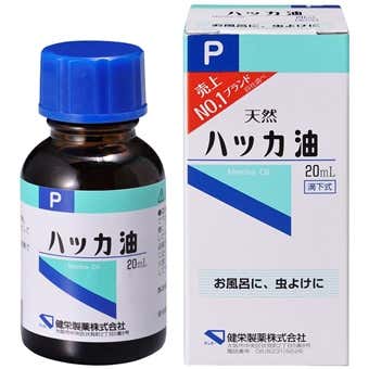 ハッカ油の画像