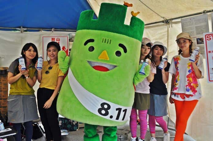 山モリ！フェス