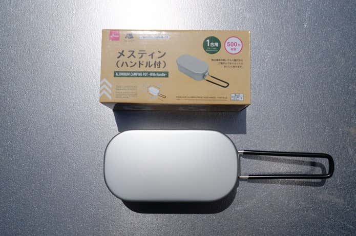 100円均一　メスティン