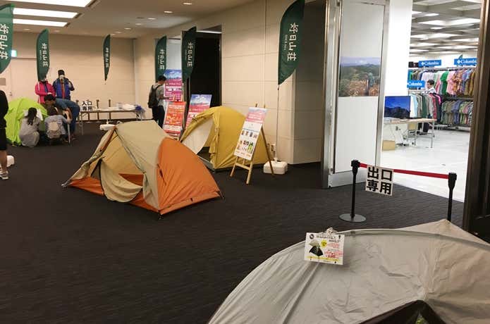 テントも安い