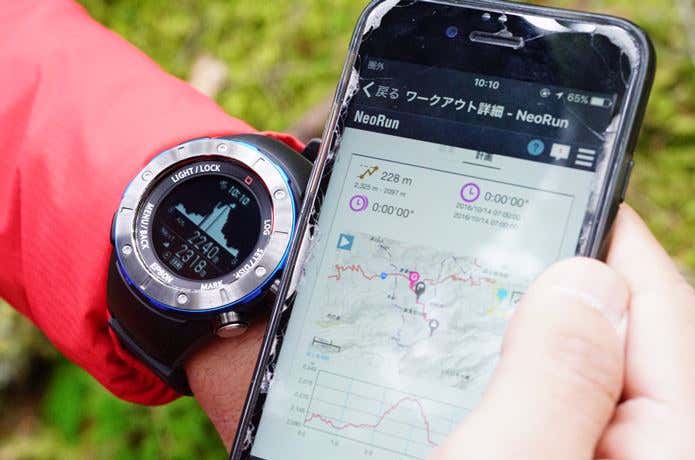 WristableGPSとスマホ