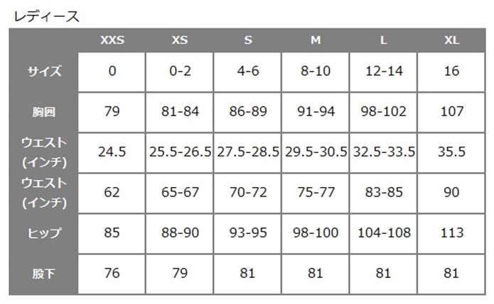 パタゴニアダウン　レディース