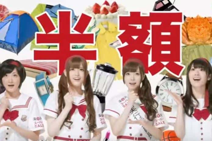楽天スーパーセール