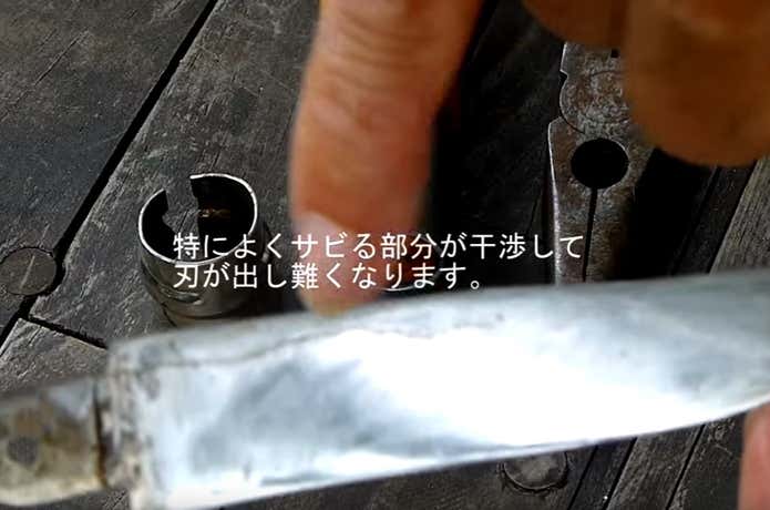 オピネルナイフを改良する