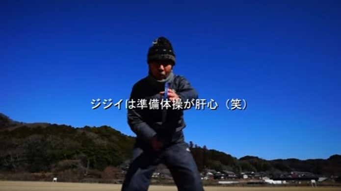 準備体操をするwinpy-jijiiさん