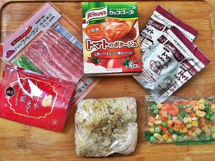トマトリゾットの材料