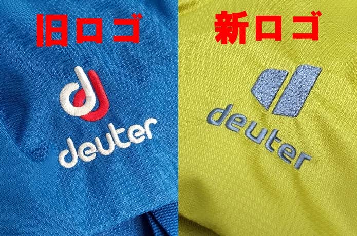 ドイターのロゴ