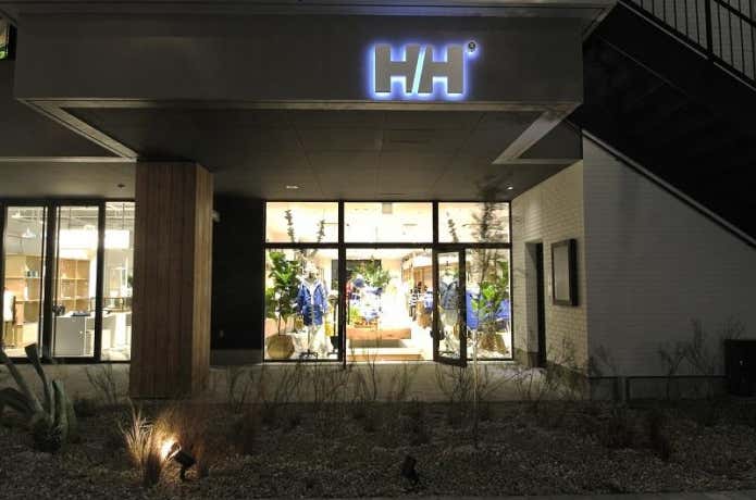 ヘリーハンセンの店舗