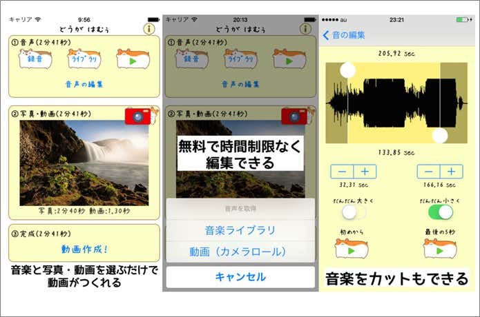 むぅ