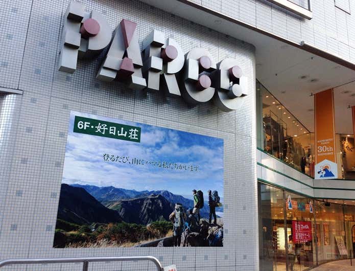 shop-m-introduction
