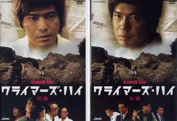 クライマーズハイのドラマＤＶＤ