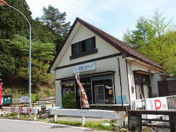 青山荘の外観