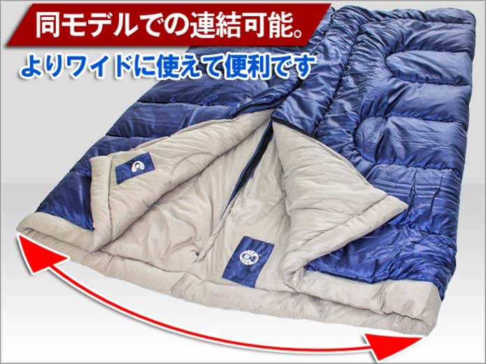 連結もできるコールマンのシュラフ