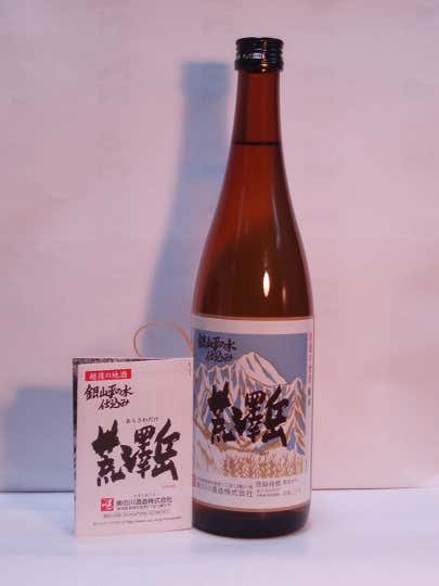 荒澤岳