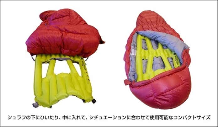 クライミット スタティックV Jr 小さくっ ショート サイズ