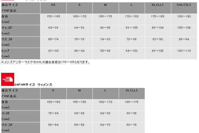 ノースフェイスのダウンジャケットがかっこいい！人気な17モデルとは | YAMA HACK[ヤマハック]