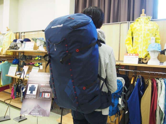 超軽量ザック