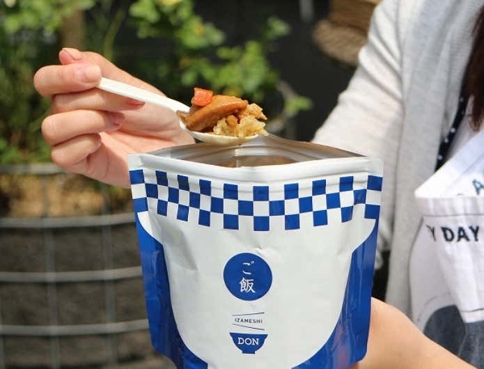 イザメシってなに？
