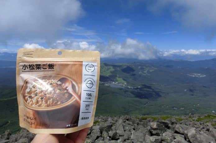 イザメシを持って登山