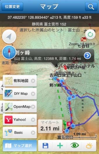登山用GPSアプリ「やまやまGPS」画面