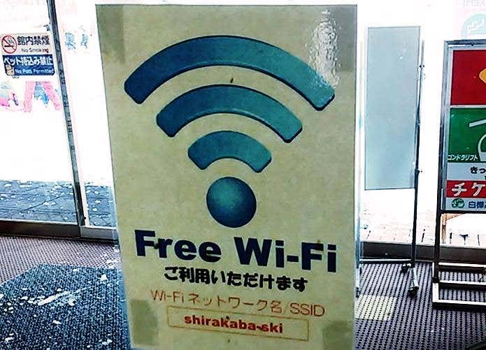 Wi-Fiのマーク