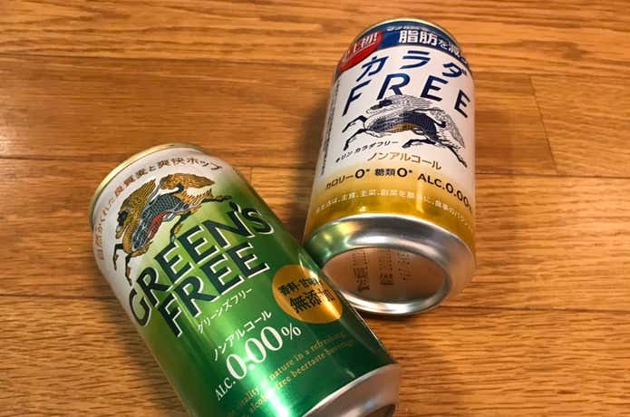 ノンアルコールビール
