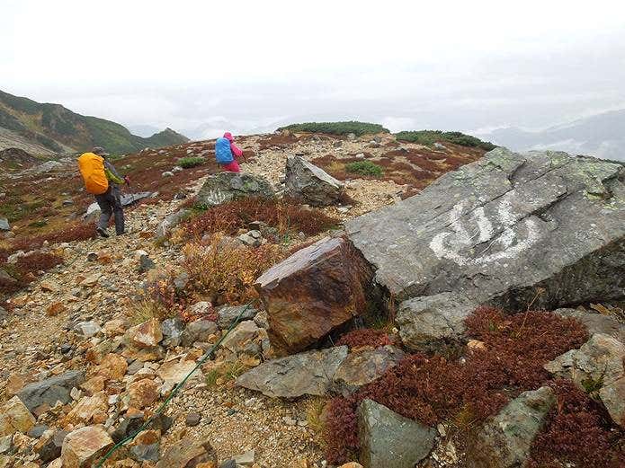 登山道 温泉マーク