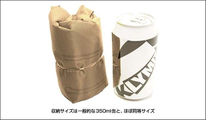 コンパクトになるKLYMITのスリーピングパッド