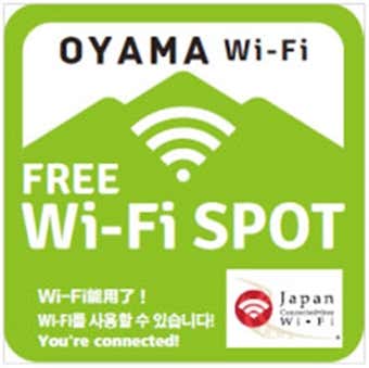 OYAMA Wi-Fiのマーク