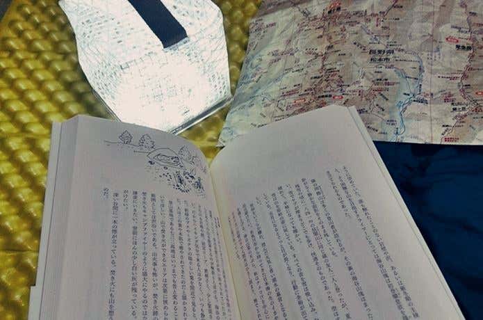 ランタンと本